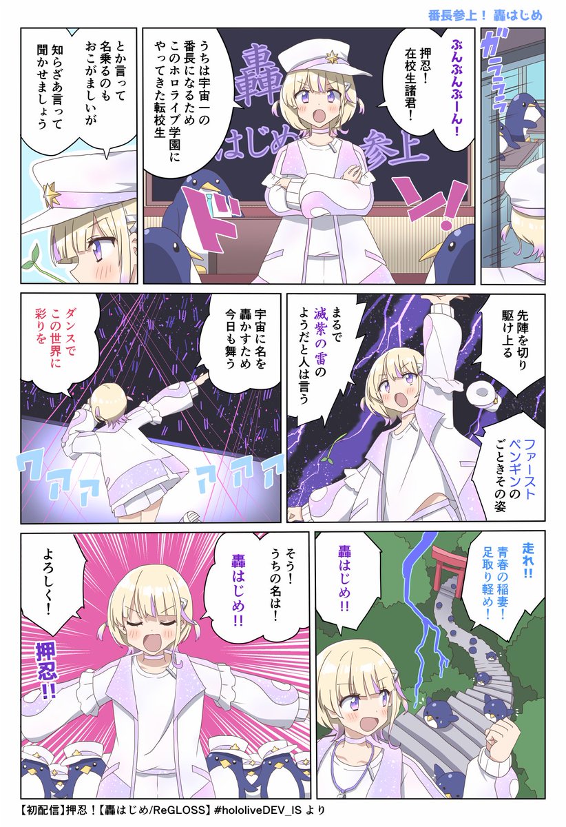 #今月描いた絵を晒そう  まんがでホロライブ