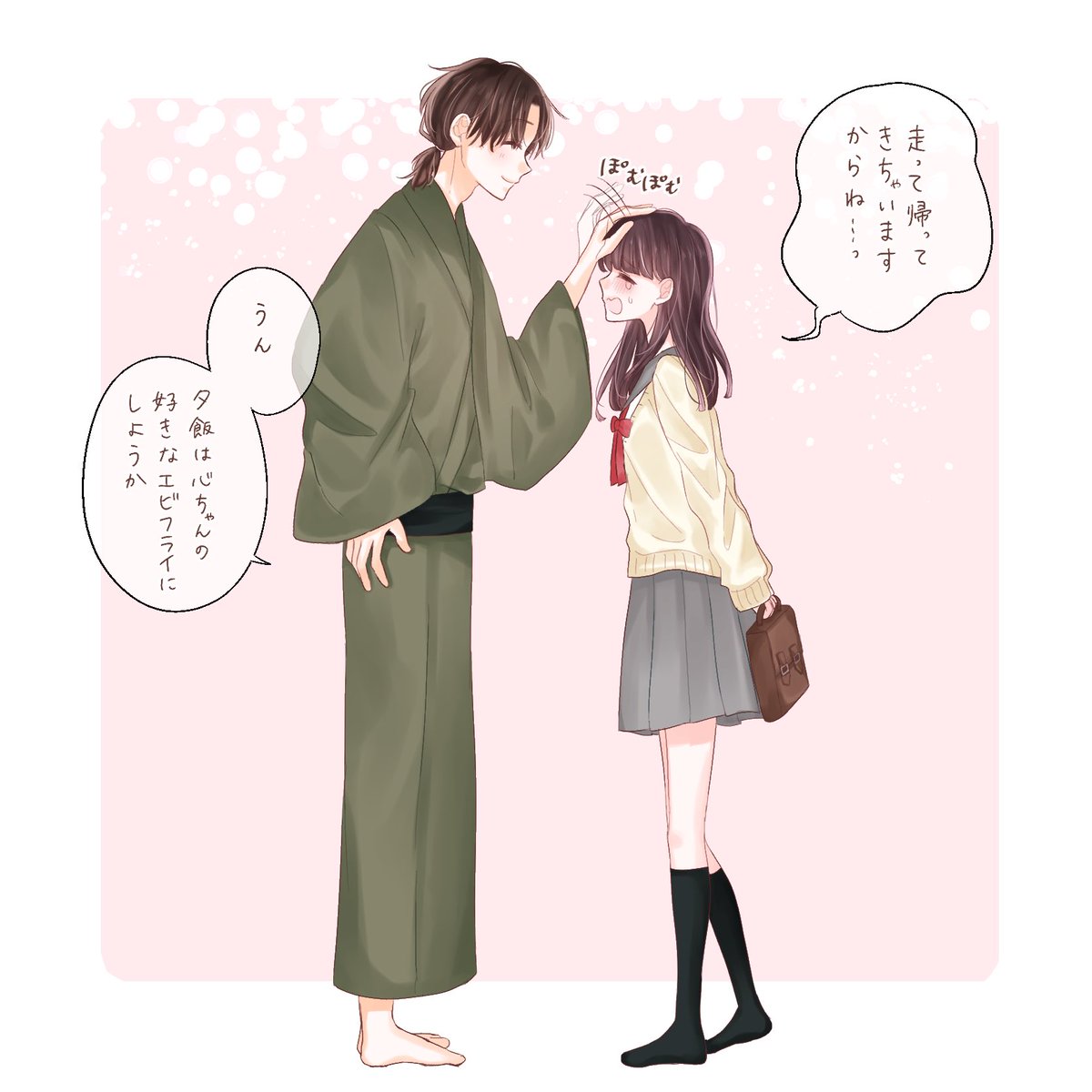 ❤️YUMEKA❤️　カメ I feel that I want to love the person who loves me🫰🏻