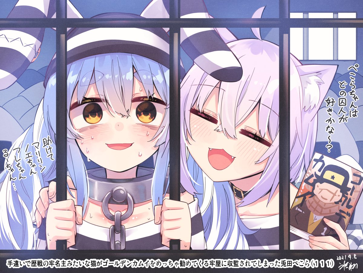 猫又おかゆ ,兎田ぺこら 「ぺこらさんのサムネ見てびっくりした描いたのめっちゃ前なのに覚えててくれたのかー、」|氷川 翔のイラスト