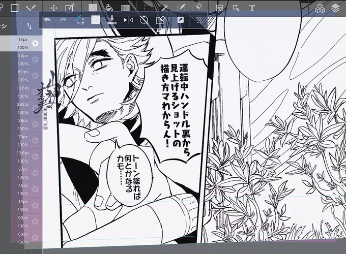 ✍️なんとかなれーっ! 