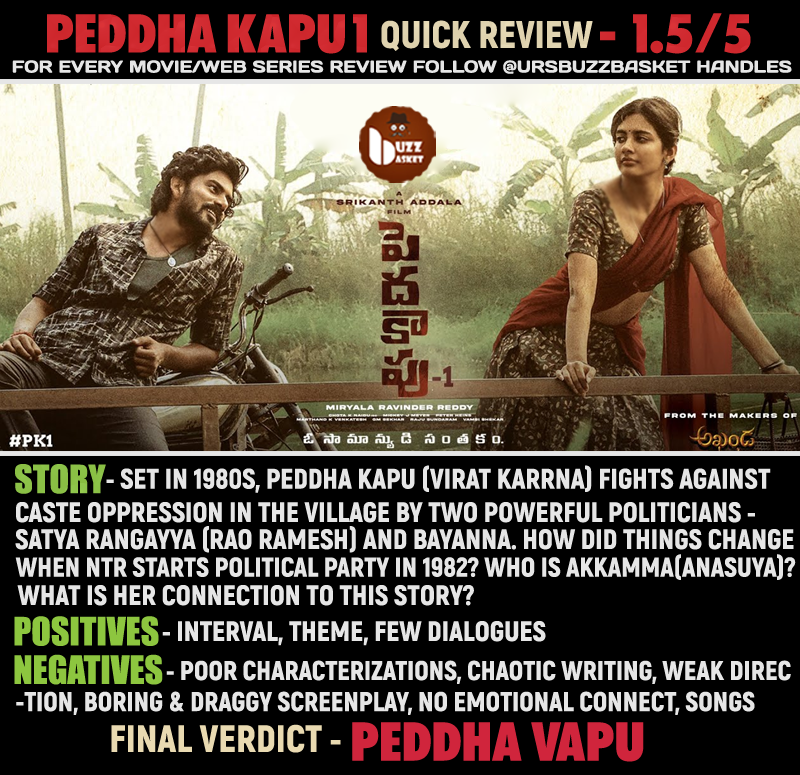 #PeddhaKapu1 Movie Review: ' PEDDHA VAPU ' - 1.5/5 #PeddhaKapuReview #PeddaKapuReview #BuzzBasketReviews @dwarakacreation @SrikanthAddala_