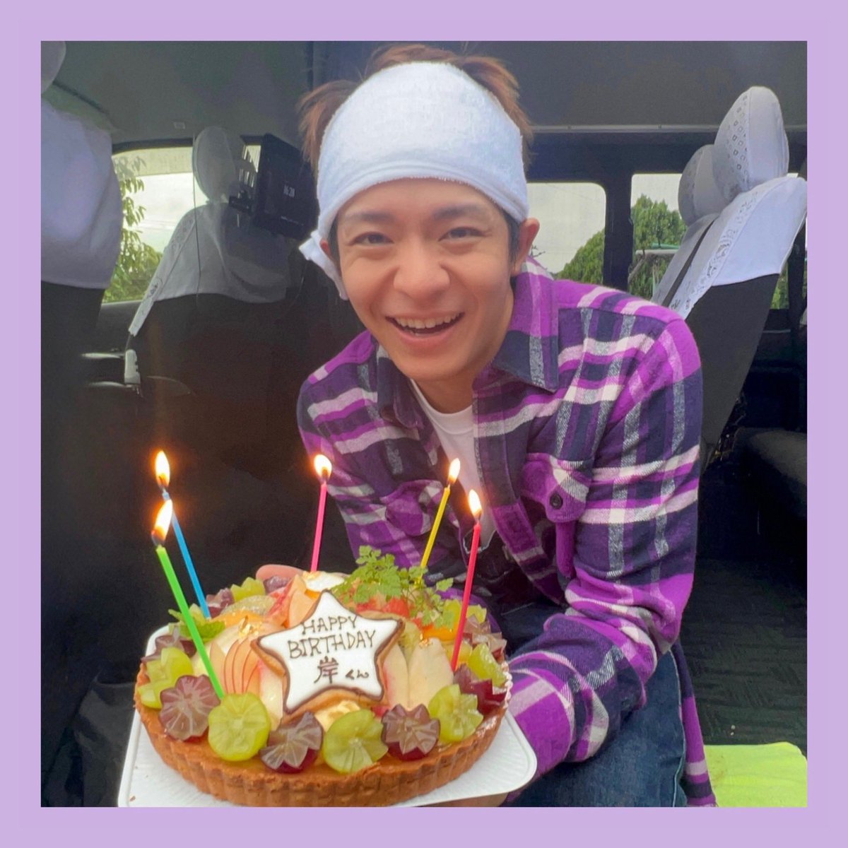 #鉄腕DASH #DASH村 #岸優太 #岸優太誕生祭2023