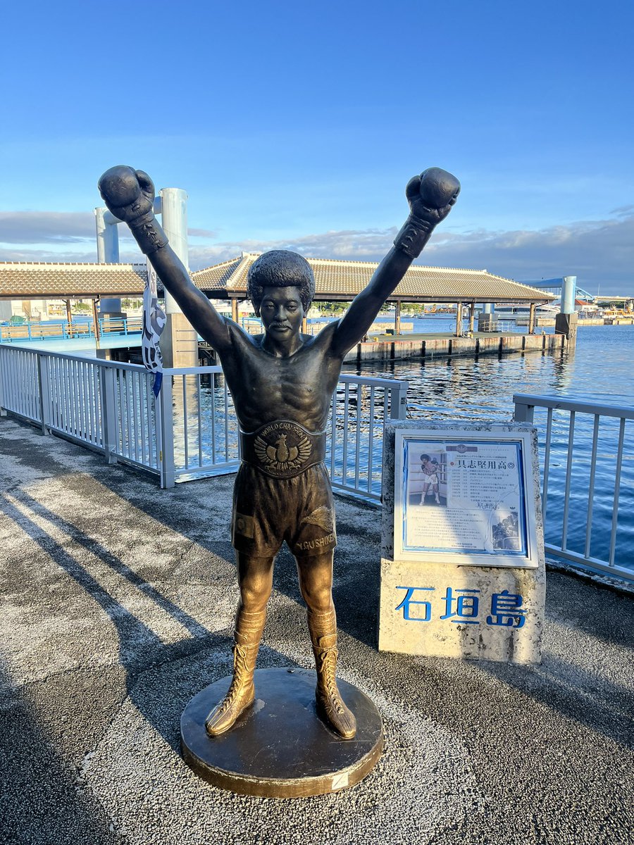 trekickflip's tweet photo. 何年かぶりの石垣島！ https://t.co/geNf5xZpsh