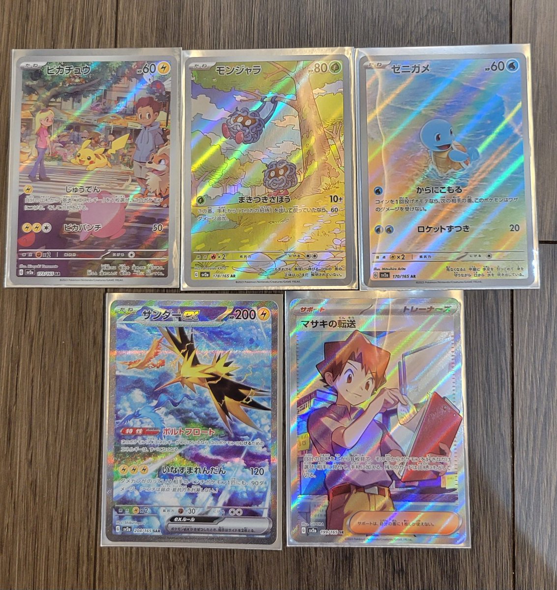 ryu_chika_mam's tweet photo. 受注生産の151開封！
2枚箱ってやつ？
ピカチュウもモンジャラもゼニガメも可愛すぎるっ🤍
そしてサンダーexカッコよすぎ!!!
フリーザー、ファイヤーおるの良き🫶
マサキの転送は…いらっしゃい！⇽
これは楽しい開封でした🥰
#ポケカ
#ポケカ開封 https://t.co/G9hQrNHHCR