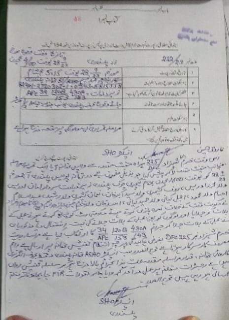 aakmaljarall's tweet photo. Mzd, Naarr, Palandri, Mirpur, Rawalkot, KohKot, Bagh, Tararkhal, &amp; Kotli. Several FIRs have been registered against the members of the Awami Action Committee in various police stations of“AJK”. People of AJK are only demanding ownership of their own resources.
#سول_نافرمانی_تحریک https://t.co/KyFrlfSamv