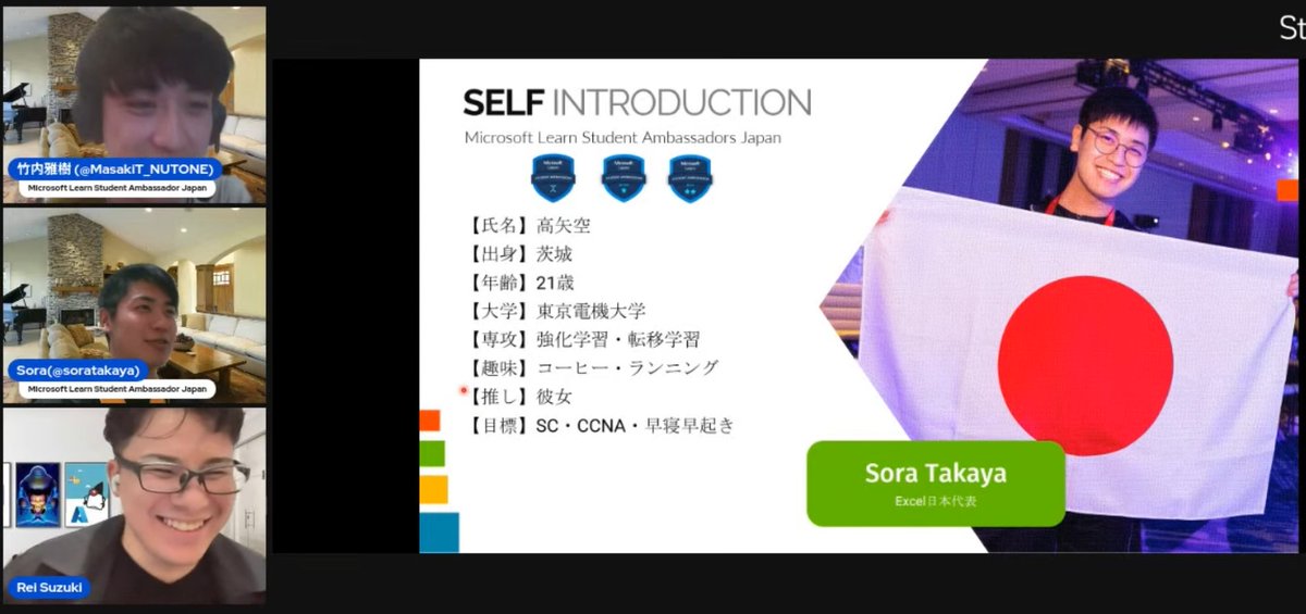 takunology_net's tweet image. #mstechcampjp
【推し】彼女