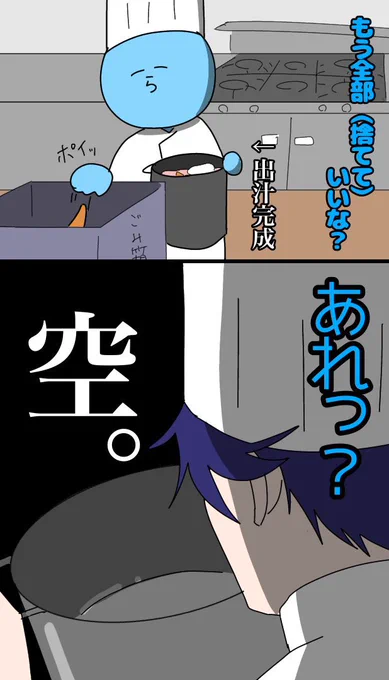 #い・らくすと
cookingSimulator再投稿 
