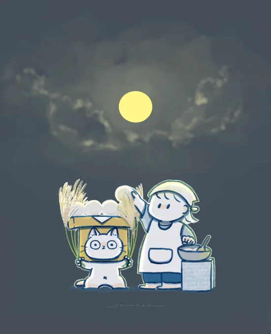 #中秋の名月 