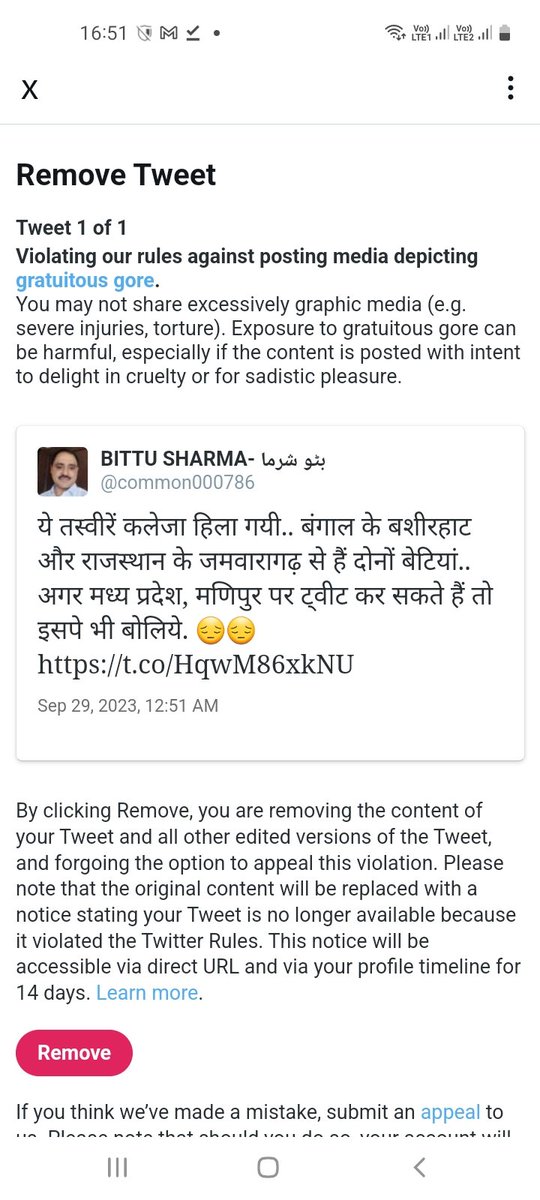 CommonBS786OM's tweet photo. @rameshbidhuri @priyankagandhi @RahulGandhi @narendramodi @AmitShah @JPNadda @JoshiPralhad @BJP4India @BJP4Delhi @BJP4Rajasthan @ABPNews @republic @indiatvnews ट्विटर ने मेरा ट्वीट डिलीट करवा दिया https://t.co/kUrWeEA2Zi