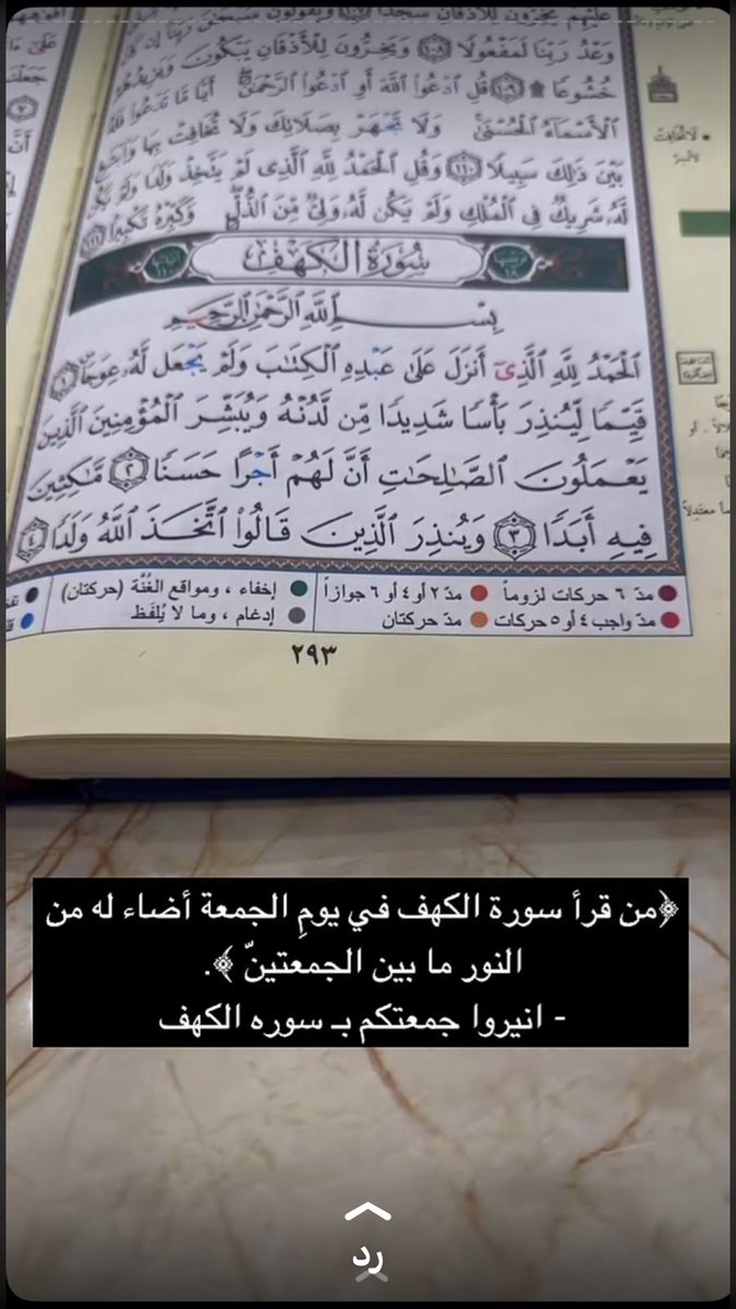 ام الغزلان❤️ (@omalgezlan) on Twitter photo 