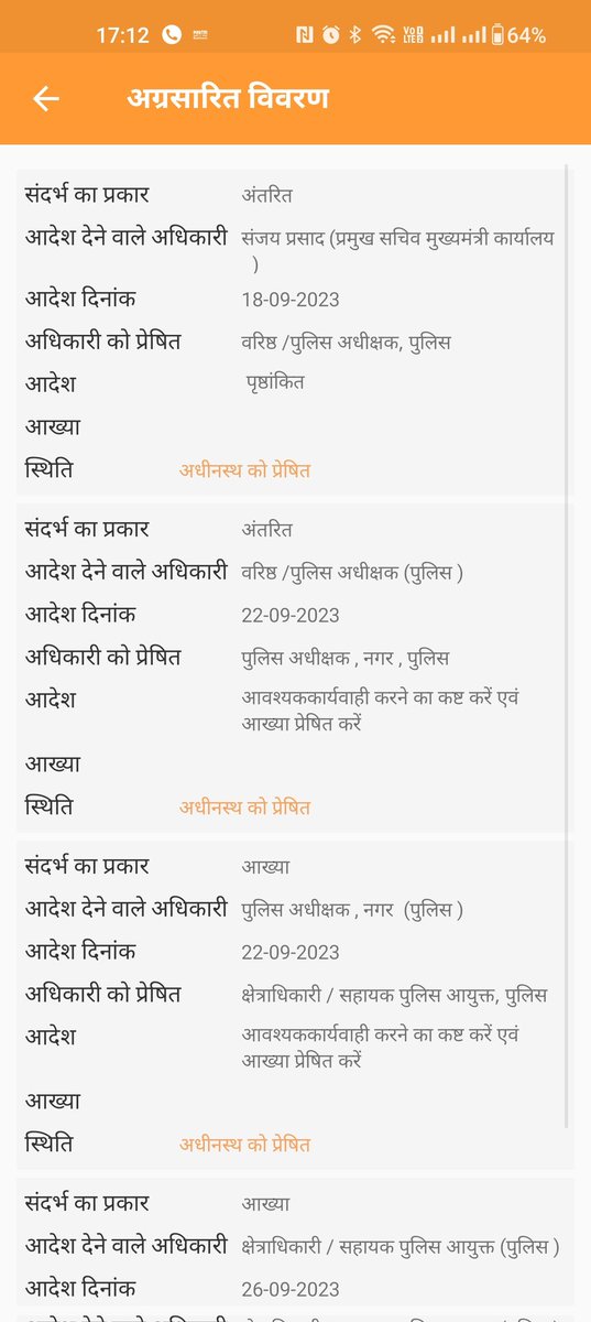 <a href="/sanjaychapps1/">Sanjay Prasad</a> सर, आपको प्रेषित शिकायत में जिस सर्किल ऑफिसर से जांच ना करवाने की प्रार्थना की उसी से जांच करवाई जा रही है। 
और जिस थाना प्रभारी के खिलाफ शिकायत दर्ज की आरोपित किया उसी थाना प्रभारी से स्वयं जांच करवाई जा रही है। यह कौनसे न्याय का सिद्धांत है? १/२ <a href="/myogiadityanath/">Yogi Adityanath</a>