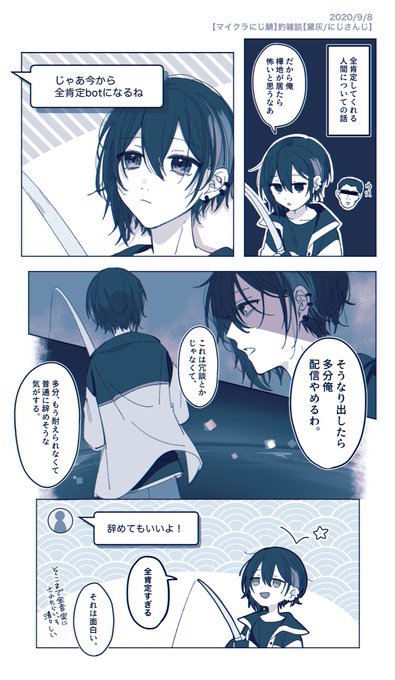 #灰画 