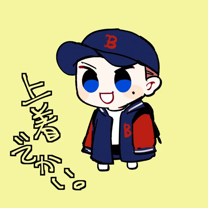 ボストンのじょ 