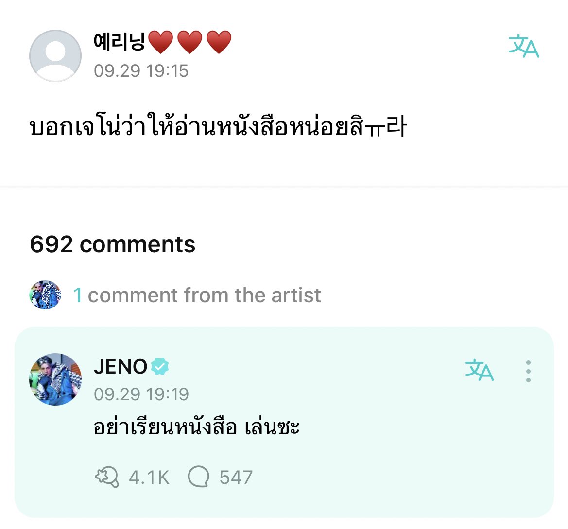 โน่555555555555