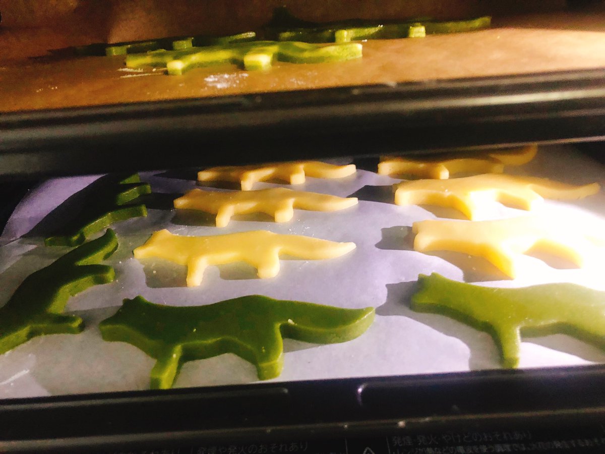 BTSlovemy2018's tweet image. 🍡買いに行けなかったから🥺

夜な夜なヨン🦊クッキー作り♡

#kitune 
#キツネクッキー 
#TXT_YEONJUN 
#ヨンジュン
#YEONJUN