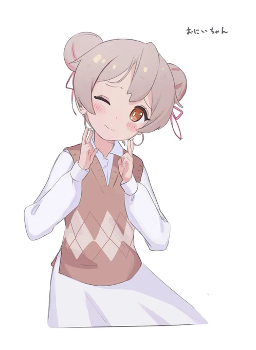 おにまいのお兄ちゃん 