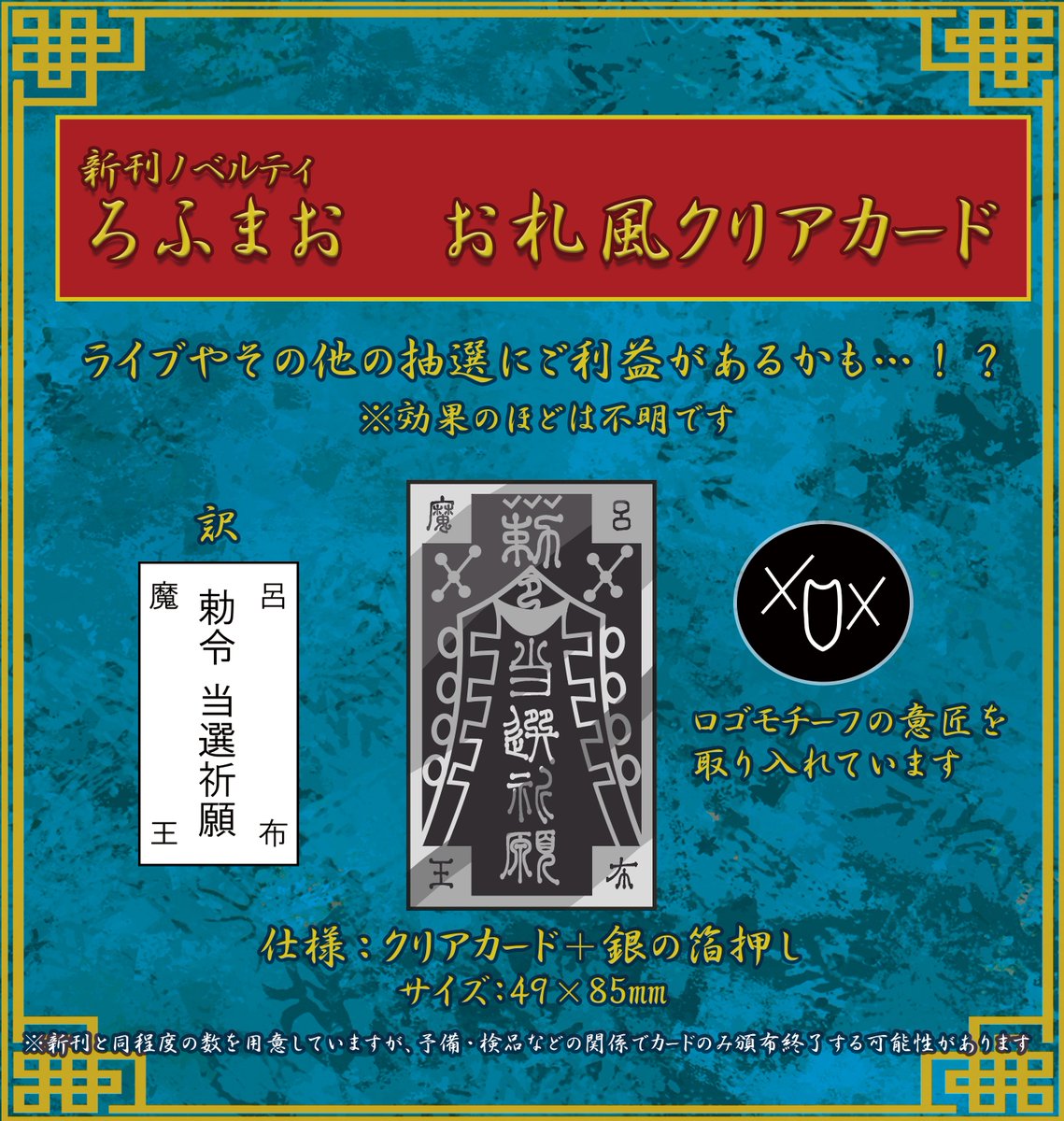 にじそ08新刊
『風雲四神御伽草紙』
新刊サンプル(2/2)

ノベルティは届き次第、実物画像をこちらに繋げようと思います。
よろしくお願いします! 