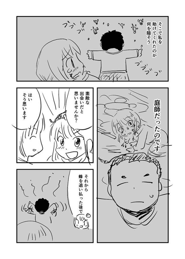 2/2
