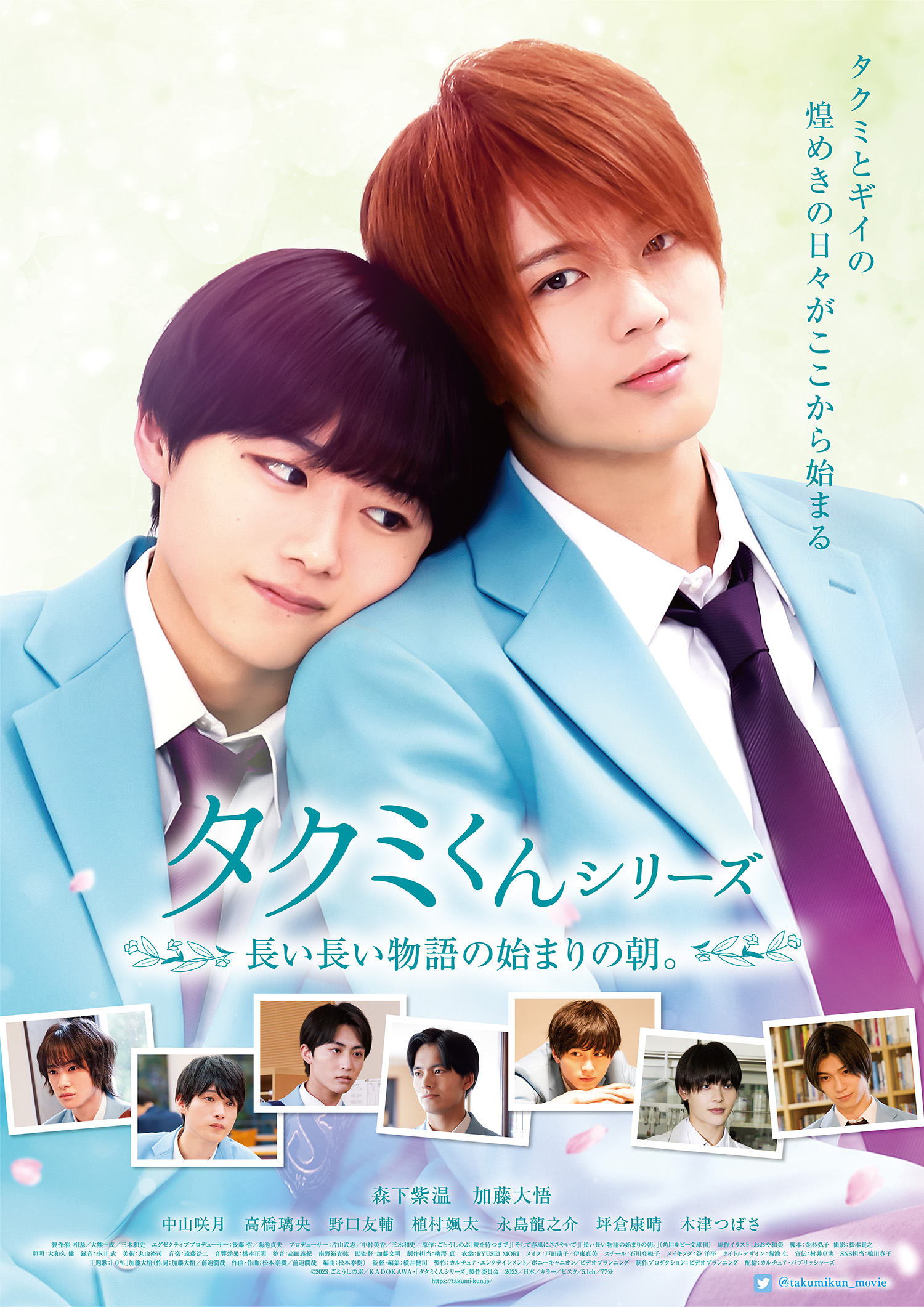 特価品セ オフィシャルグッズ【公式】 加藤大悟 (@katodaigo_goods) X / 邦画・日本映画