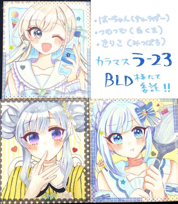#カラマス 色紙出来た〜!ジューシィな感じで衣装選んだ🫶久川颯、幽谷霧子、白石紬の3人です⛄️こちら3点と100チャレ本を【う-23】にて委託させていただきます〜🥰かわいい!