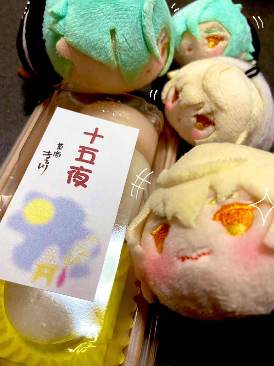 Eclair_1214's tweet photo. ちび🦁「うさぎもち、ほしい！」
ちび🐍「ちゃー！(俺もうさぎが良いぞ！)」
🐍「む…すまんな、兎は一つだ」
ちび🦁「おとーと、はんぶんこする？」
ちび🐍「ちゃ！(良いのか兄者！)」

🦁「主達〜、十五夜だよ！お月様は見たかい？皆で美味しい月見団子食べようね」

(主^・ω・)皆様良い月夜を✨ https://t.co/ypG3H4dHYi