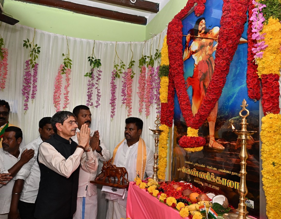 சுதந்திர போராட்ட மாவீரர்" 
பாண்டிய குல வேந்தர் 
#வீரதீரவெண்ணிகாலாடியார் அவர்களுக்கு மலர்தூவி மரியாதை செலுத்தினார் தமிழக ஆளுநர்  மரியாதைக்குரிய RN.ரவி அவர்கள்.

தமிழக ஆளுநர் அவர்களுக்கு #தேவேந்திரகுலவேளாளர் சமூகத்தின் சார்பாக நெஞ்சார்ந்த நன்றி 
🙏❤️

<a href="/rajbhavan_tn/">RAJ BHAVAN, TAMIL NADU</a> <a href="/BJP4TamilNadu/">BJP Tamilnadu</a>