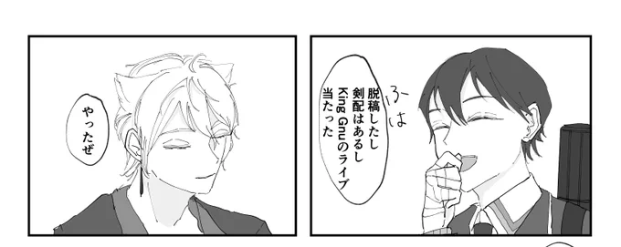 いま 