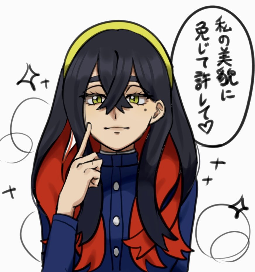 自己嫌悪って言葉を多分知らない人 