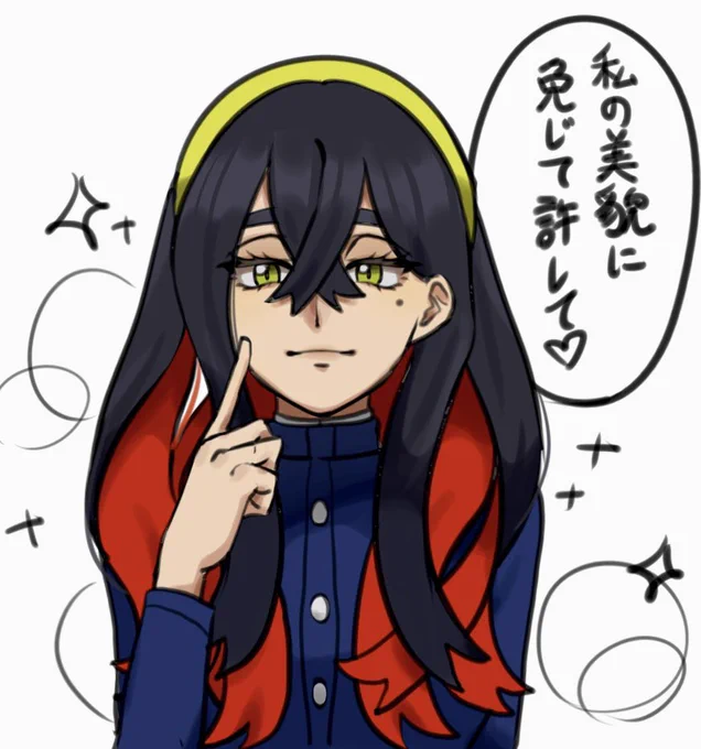 自己嫌悪って言葉を多分知らない人 