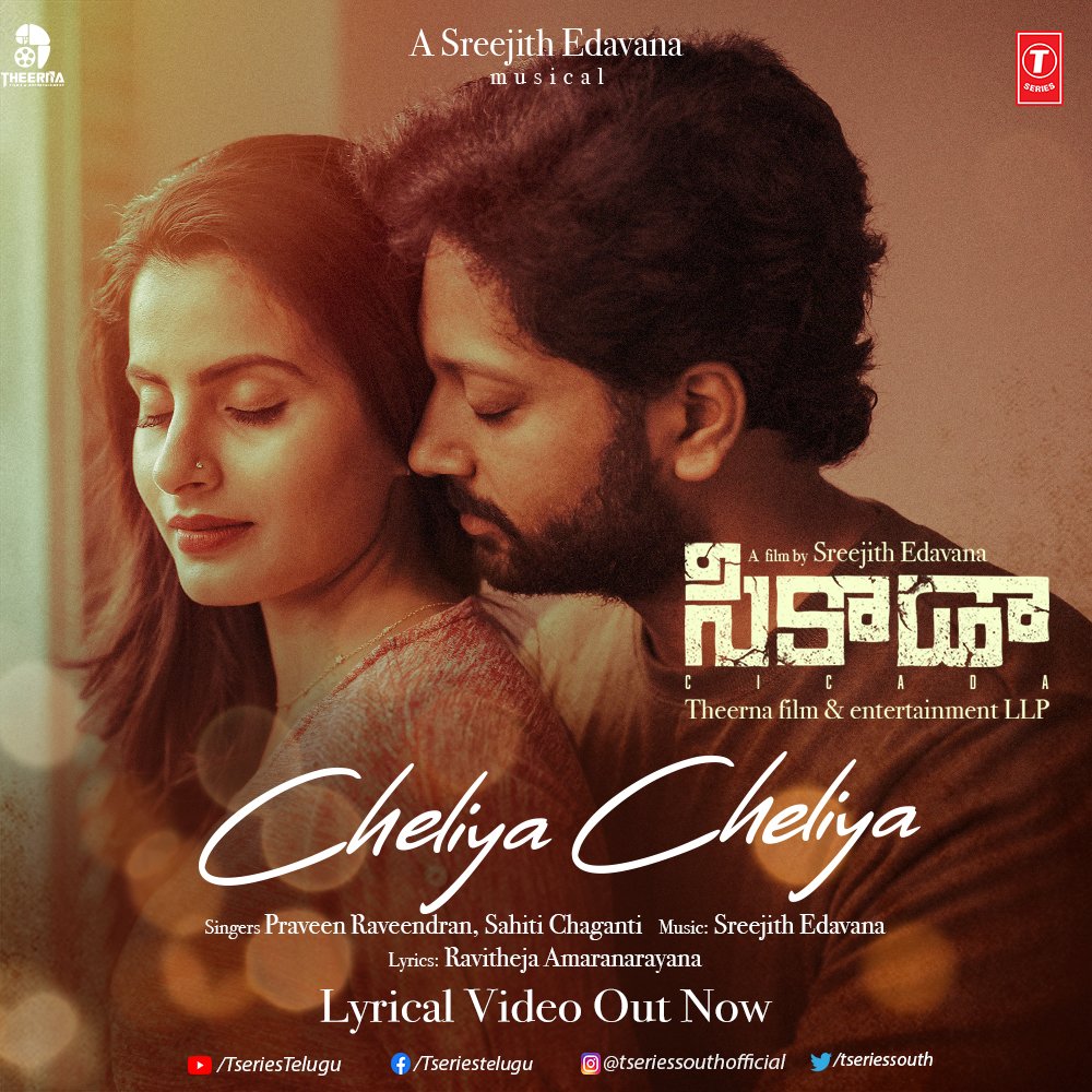 tseriessouth's tweet photo. Every note of 'Cheliya Cheliya' is a love letter, every beat a heartbeat ๐ถ๐
Watch the full song here - https://t.co/Ll3RKazEk8
#CheliyaCheliya #SreejitheDavan @Sreejithed
#JaiseJose @gayathry_mayura @vandanatweets12
#NaveenRaj @adeline_cs #PraveenMuzik #UnniEldho #MenonVandana #RajeshkMathai #CICADAMovie #TSeries