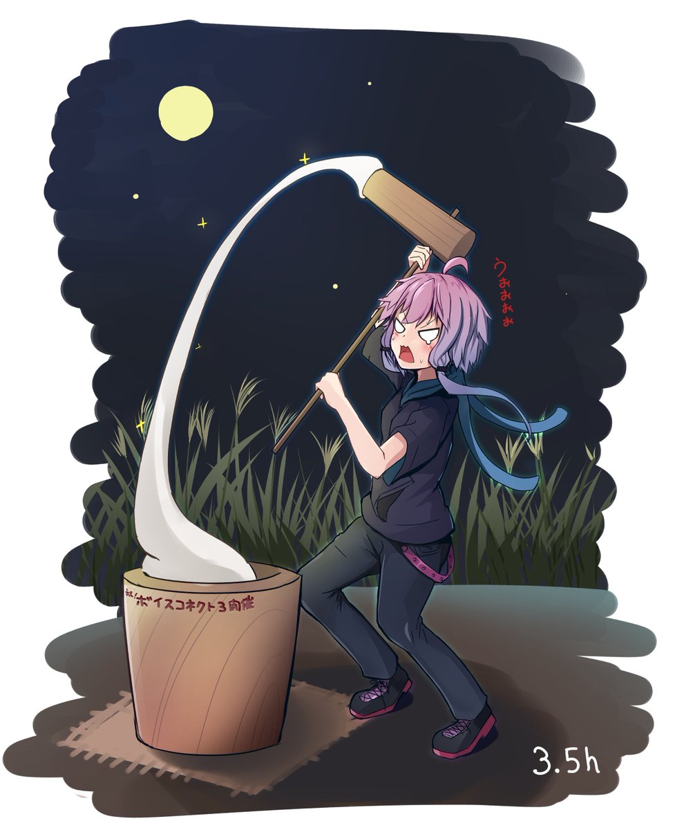 短時間お絵描き練習16回目。今日は中秋の名月。紲星あかりの月見団子をつまみ食いした罪は重い。 