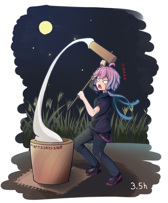 短時間お絵描き練習16回目。今日は中秋の名月。紲星あかりの月見団子をつまみ食いした罪は重い。 