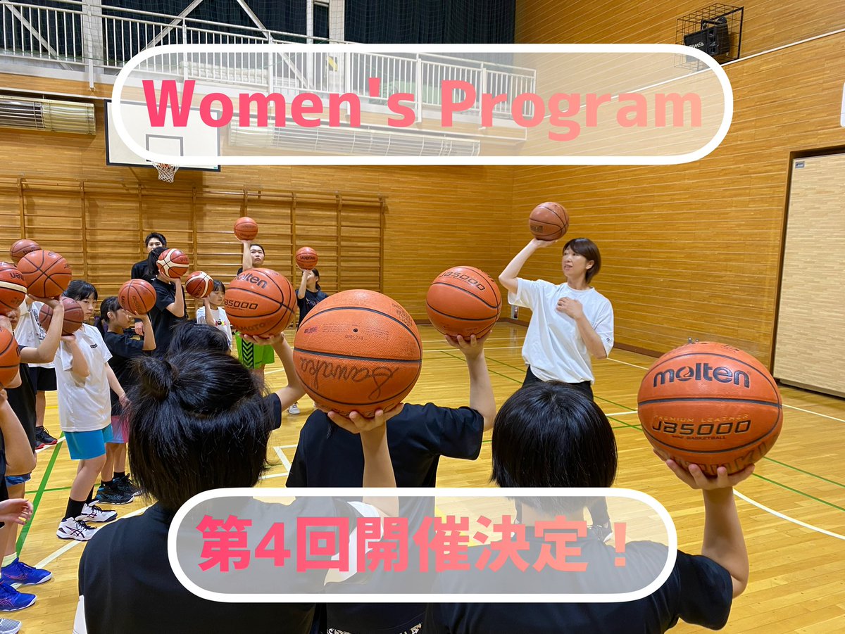 levanga_academy's tweet photo. #WomensProgram 第4回開催決定🎉
今回は #ワンハンドシュート 、 様々な場面の #1on1 、#コンビネーションオフェンス を練習します🏀
詳細とご応募はこちらから💁♀️
https://t.co/BKx9SiJTC4
女子選手の皆さん!たくさんのご応募お待ちしております🙇♀️💚
@levangakousiki https://t.co/PVQFyVupu9