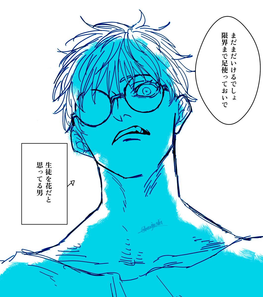 スモーク無し 