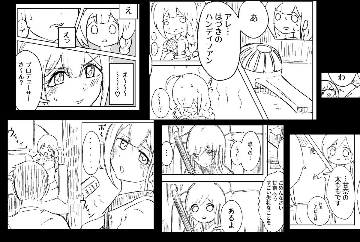 好きな顔が定まってきたぜ… 