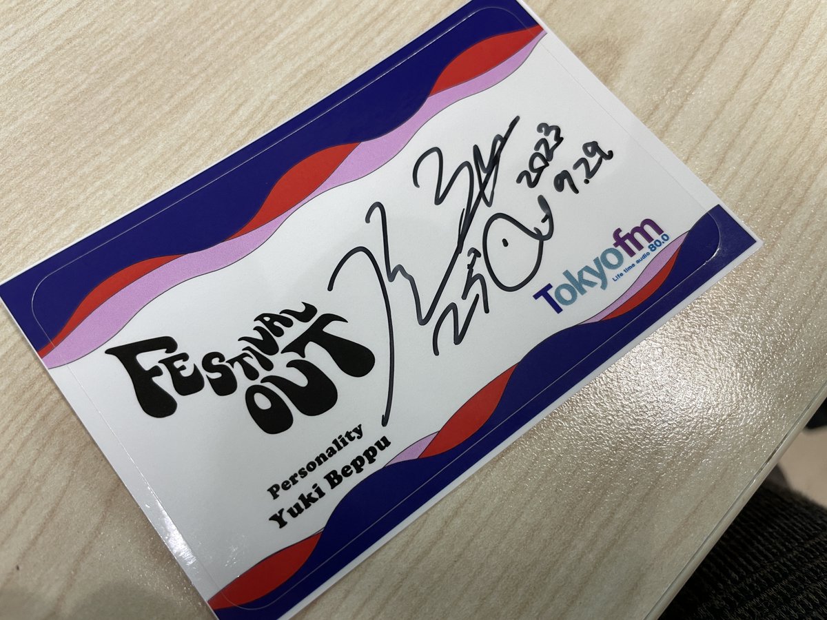 FESTIVALOUT's tweet photo. #TOKYOFM
#FESTIVALOUT

本日のゲスト
KANA-BOON 谷口鮪さんから
番組ステッカーにサインを
いただきました✨

＜応募方法＞
①@FESTIVALOUT をフォロー
②このツイートをRT
締め切り：10/5(木)まで https://t.co/2iko0lVuFJ