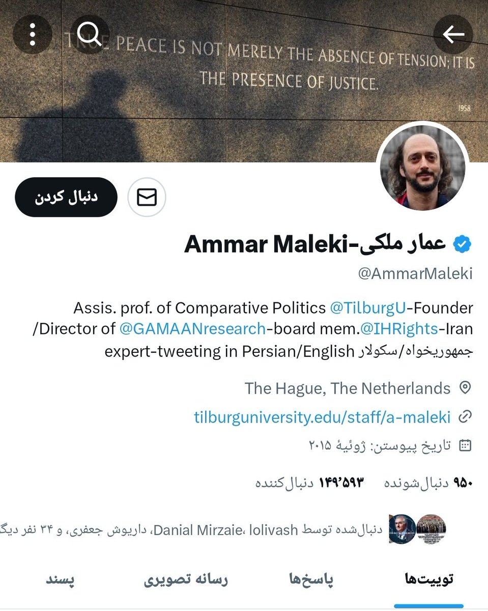 Pahlavi_051's tweet photo. یکبار توییت زدم و به مشترکینم گوش زد کردم این کچل رو انفالو کنید،با افتخار یکطرفه بک کیدم✌️✌️
الان دیگه موقع نبود رسانه و نبود آگاهی نیست.
#جاویدشاه
#ننگ_بر_سه_فاسد_ملا_چپی_مجاهد 
#پهلوي_رهبر_انقلاب_ملی https://t.co/PFdaihyQu8
