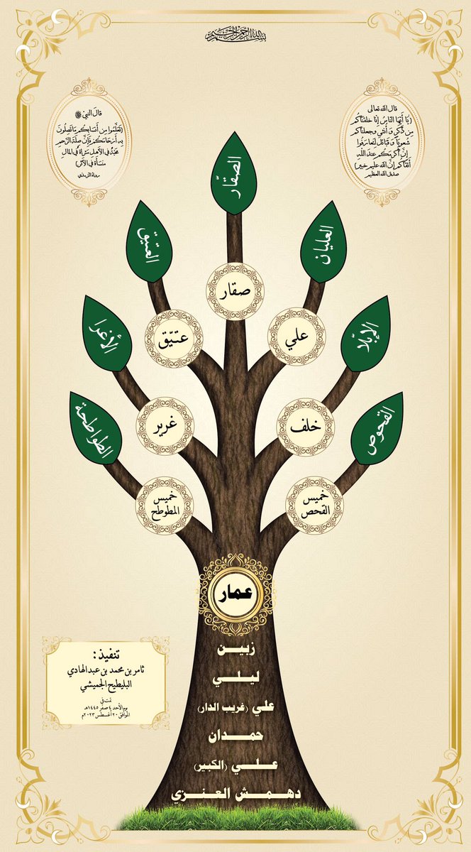 #راع_الحردا_جميشي