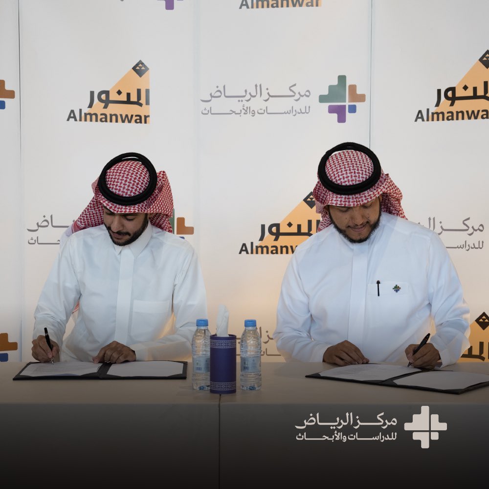 مركز الرياض للدراسات والأبحاث tweet media