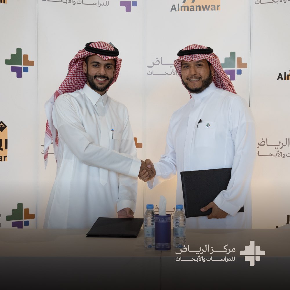 مركز الرياض للدراسات والأبحاث tweet media