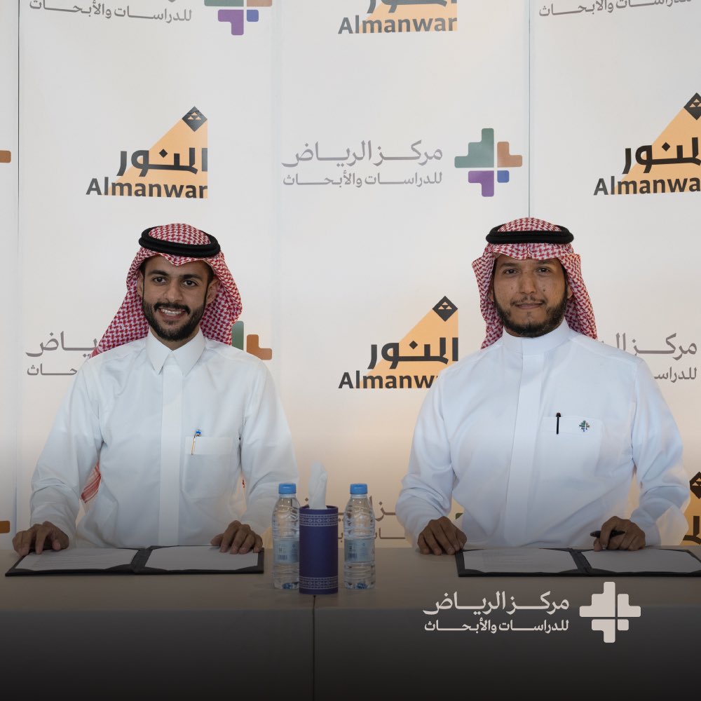 مركز الرياض للدراسات والأبحاث (@rcrs_sa) on Twitter photo سعيًا لتمكين المبادرات الثقافية والبحثية، نعلن عن احتضان #مبادرة_المنور <a href="/Almanwar_/">Almanwar المنور</a> البحثية والتي تُعنى بدراسة وتحليل الجوانب المختلفة للثقافة.
جرى التوقيع على هامش #معرض_الرياض_الدولي_للكتاب_2023
بحضور الرئيس التنفيذي لمركز الرياض ومدير مبادرة المنور. سعيًا لتمكين المبادرات الثقافية والبحثية، نعلن عن احتضان #مبادرة_المنور <a href="/Almanwar_/">Almanwar المنور</a> البحثية والتي تُعنى بدراسة وتحليل الجوانب المختلفة للثقافة.
جرى التوقيع على هامش #معرض_الرياض_الدولي_للكتاب_2023
بحضور الرئيس التنفيذي لمركز الرياض ومدير مبادرة المنور.