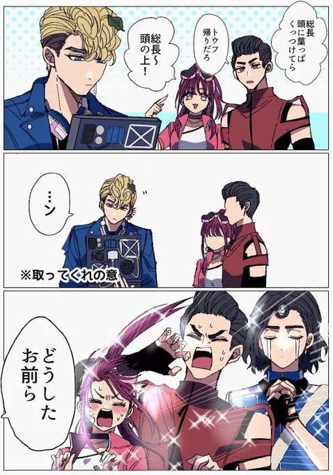 無意識の甘えが国民を狂わせた 