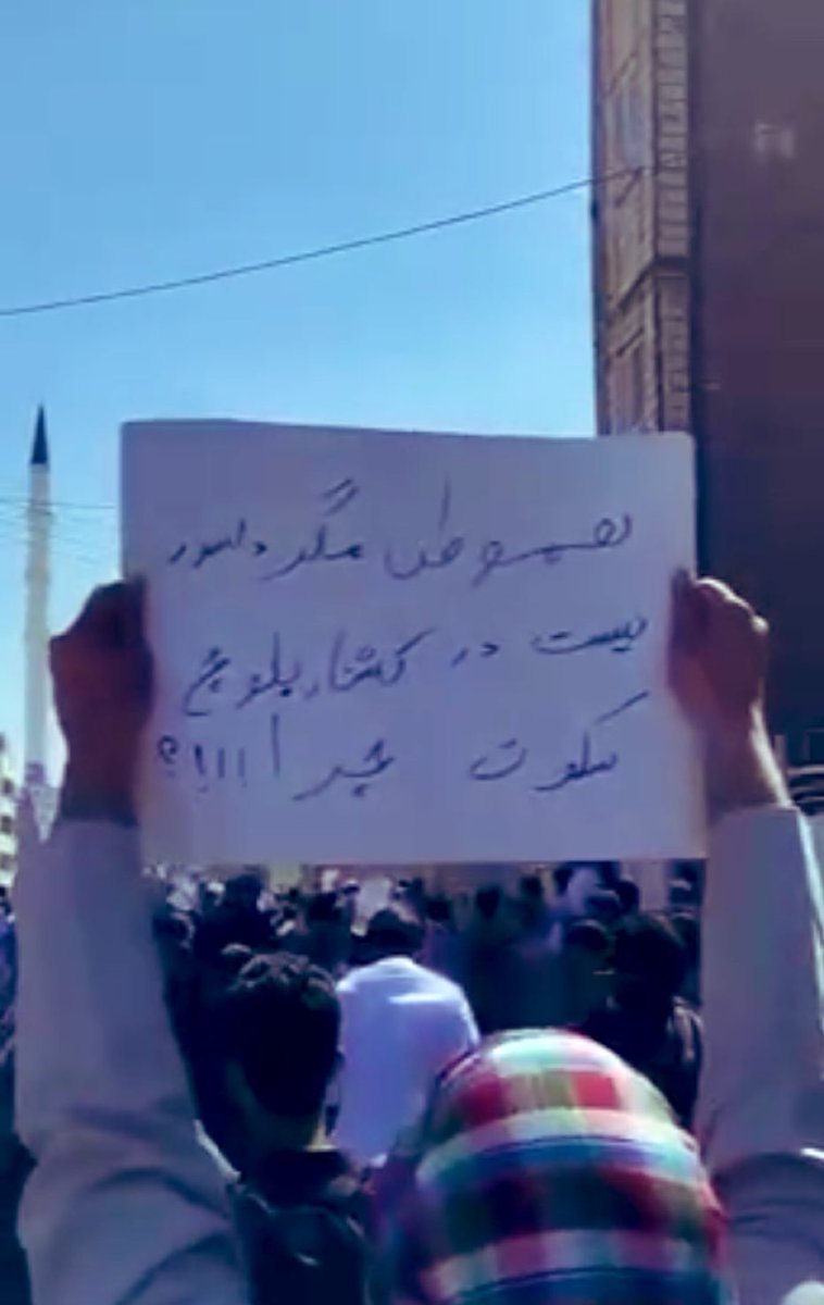 SaiedehSaideh59's tweet photo. دقیقا
شجاعت شما بلوچ‌ها غیر قابل انکار
سکوت چرا واقعا سکوت چرا
#زاهدان_خونین https://t.co/POZaFw3Vl8