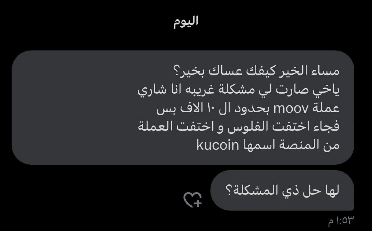 مُنفرد tweet media