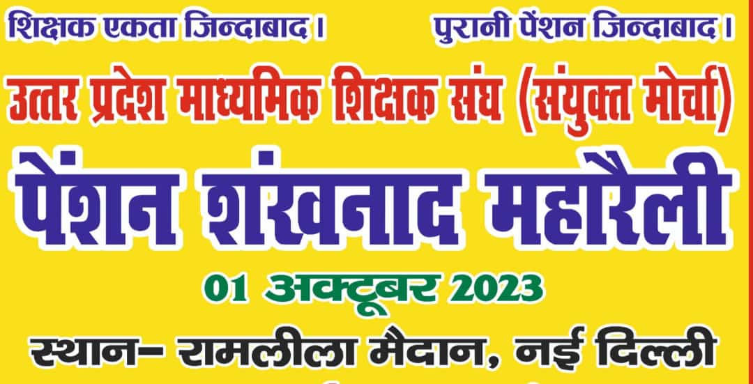 श्रवण कुमार कुशवाहा tweet media