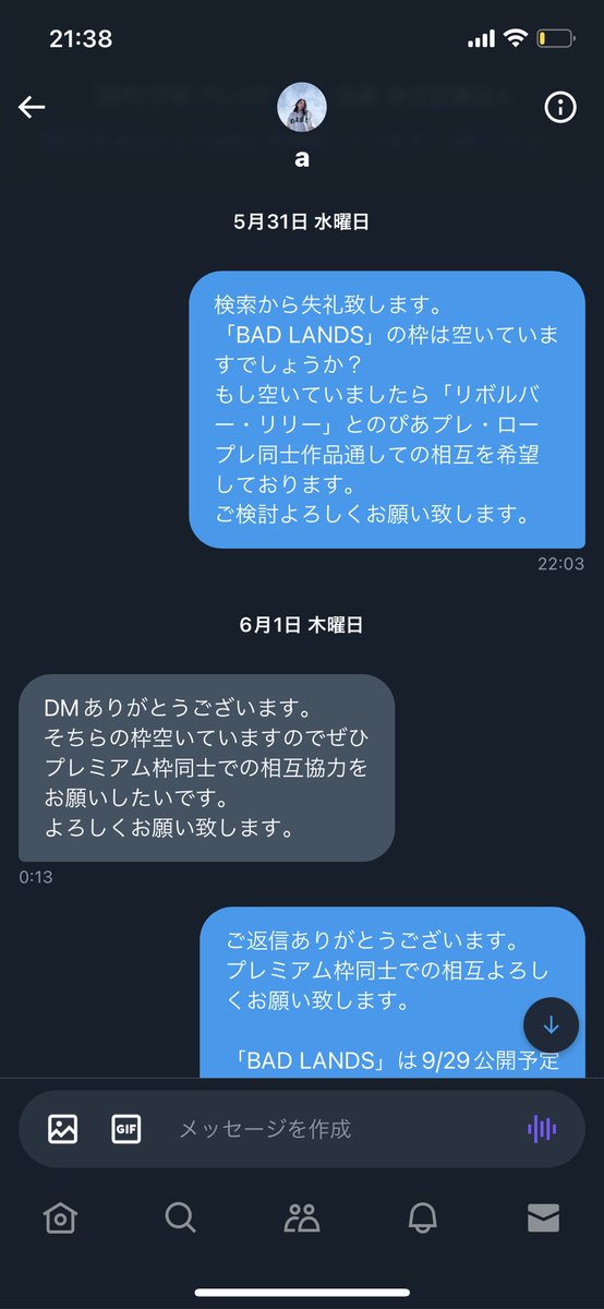 krsk59ymd10's tweet photo. 【注意喚起】@eigatrhk
申込をお願いした作品の当落結果のご連絡を、DMをお送りしてからイベント終了した現在まで一切して頂けませんでした。
当方は「リボルバーリリー」にて協力済です。
この方との相互をお約束されている方はお気を付けてください。 https://t.co/eYvFx6wg6D
