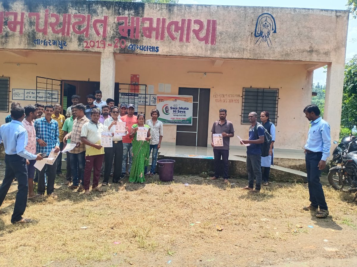 Info Valsad GoG tweet media