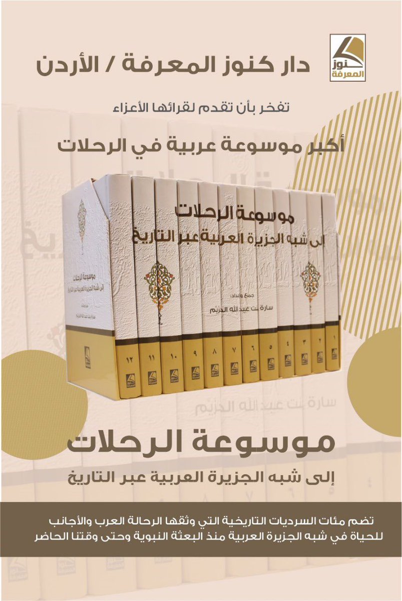 صالون سارة الثقافي tweet media