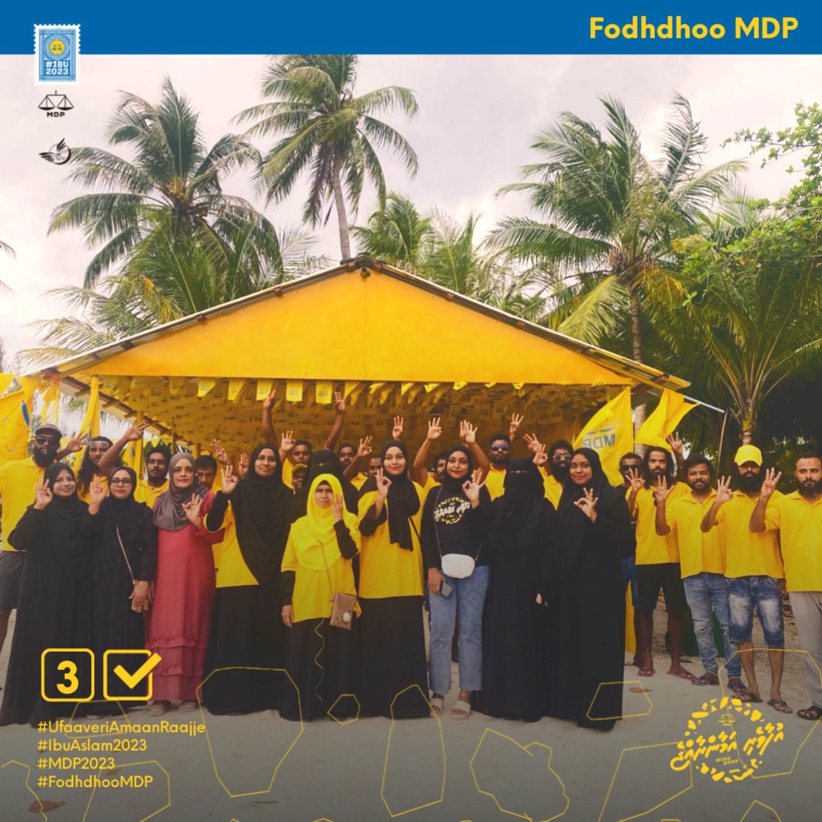 FodhdhooMDP's tweet photo. ނ.ފޮއްދޫ އެމްޑީޕީ މިތިބީ ވަރަށް ގަދަކޮށް, އިރާދަކުރެއްވިއްޔާ ރައީސް ޞާލިޙް މި އިންތިހާބު ކާމިޔާބުކުރައްވާނެ.
"އުފާވެރި އަމާން ފޮއްދޫ"
#UfaaveriAmaanRaajje
#IbuAslam2023
#MDP2023
#VoteMDP
#MDPAP https://t.co/yBeugHBwxB
