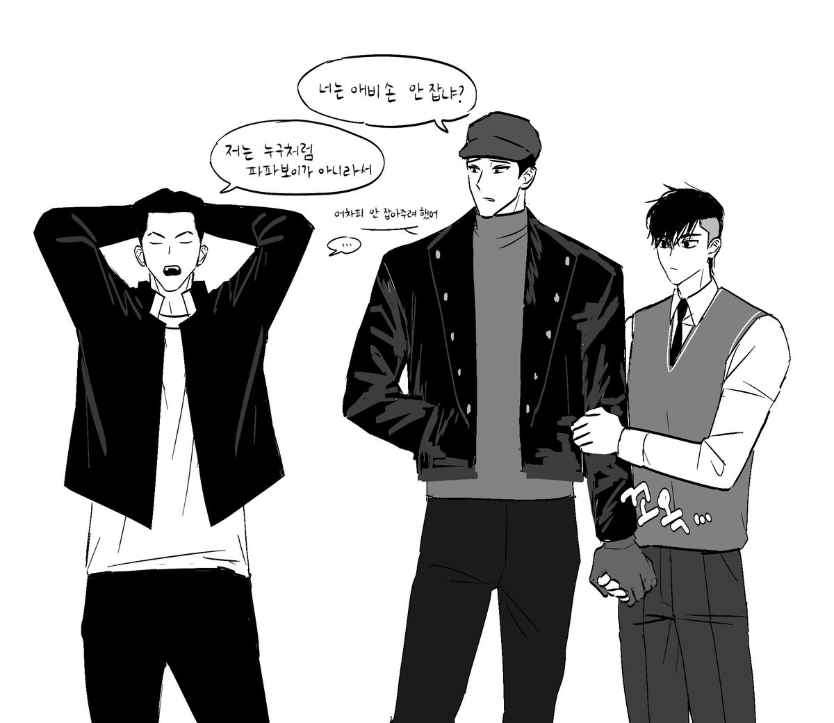 LookismJH's tweet photo. 김갑룡 콤플렉스
이건뭐지 성은갑룡? https://t.co/54COZ5p7UN